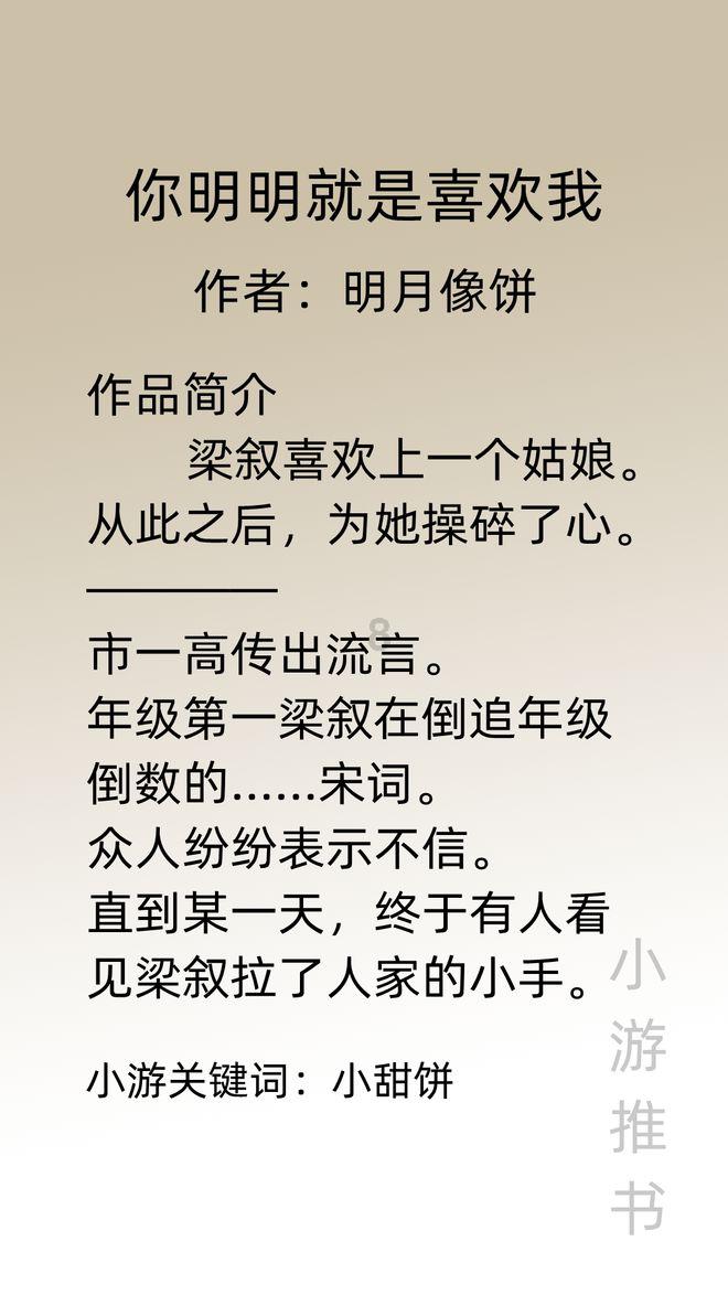 功夫快打